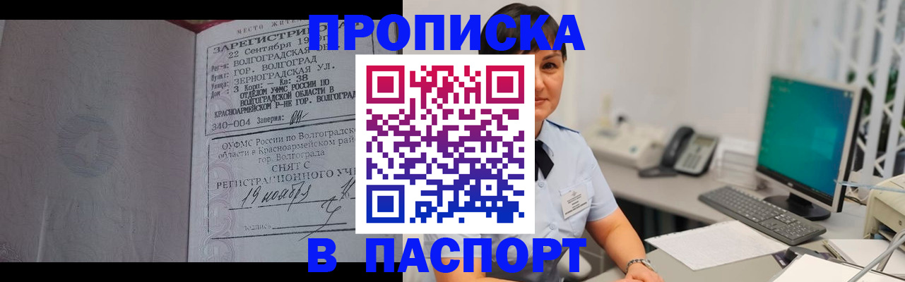 найти адрес прописки в Краснотурьинске