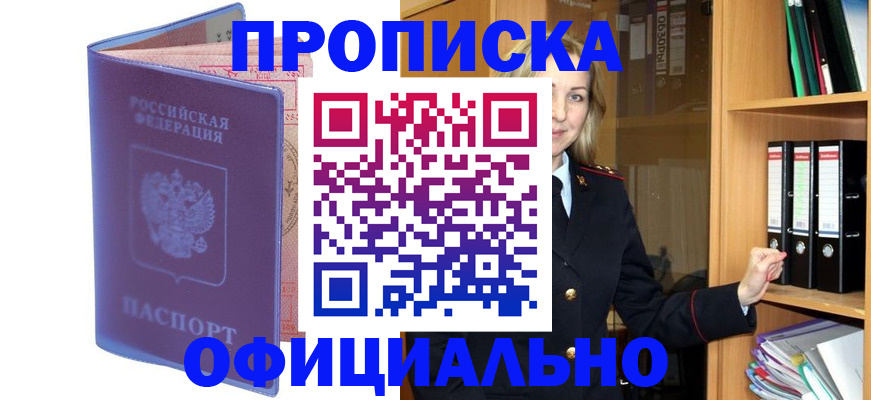 регистрация для школы в Краснотурьинске