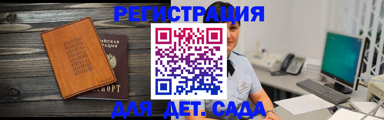 временная регистрация в Краснотурьинске