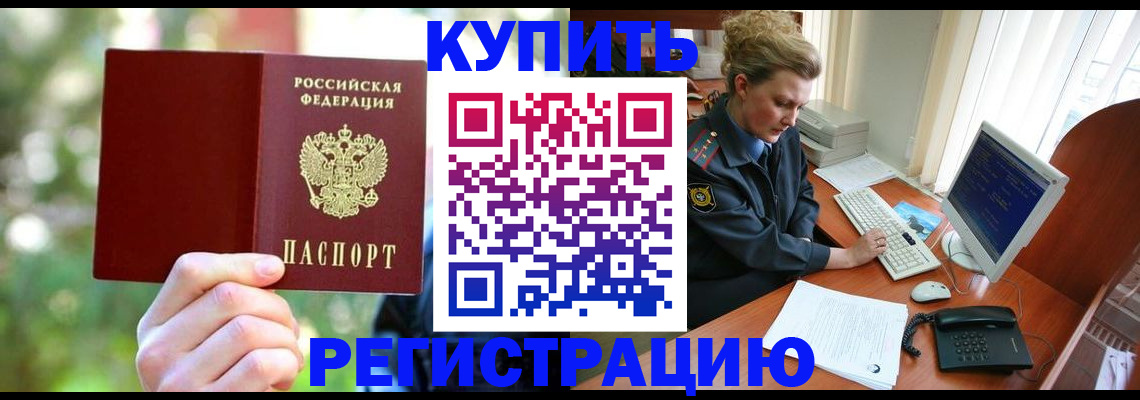 регистрация для дет. сада в Краснотурьинске