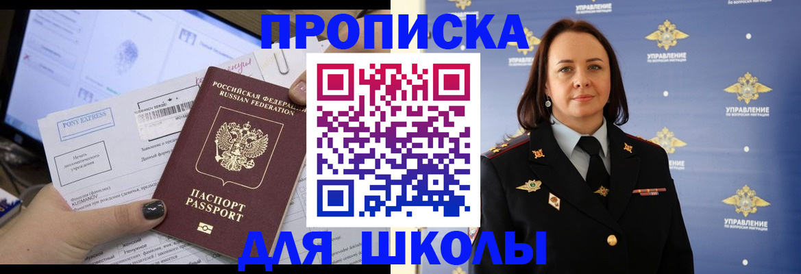 временная регистрация в квартире в Краснотурьинске