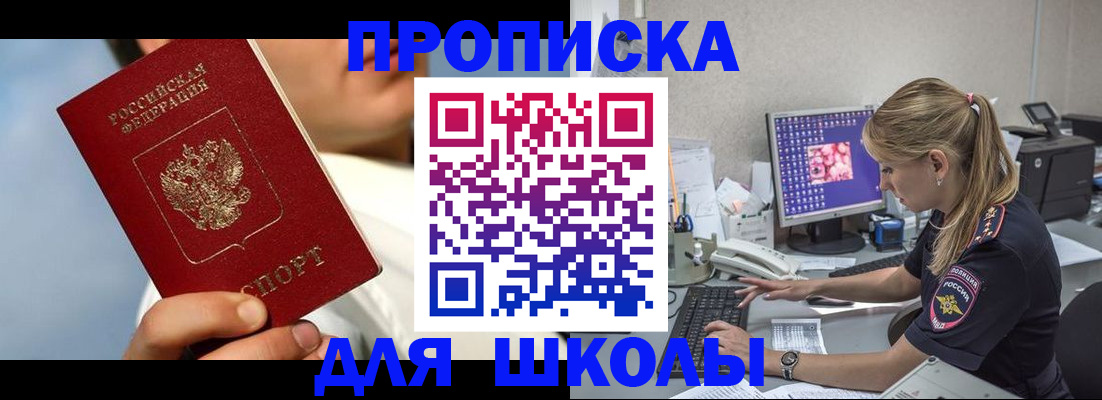 прописка для кредита в Краснотурьинске