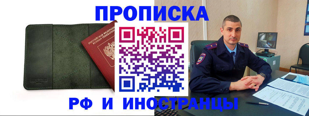 пропишу в квартире в Краснотурьинске