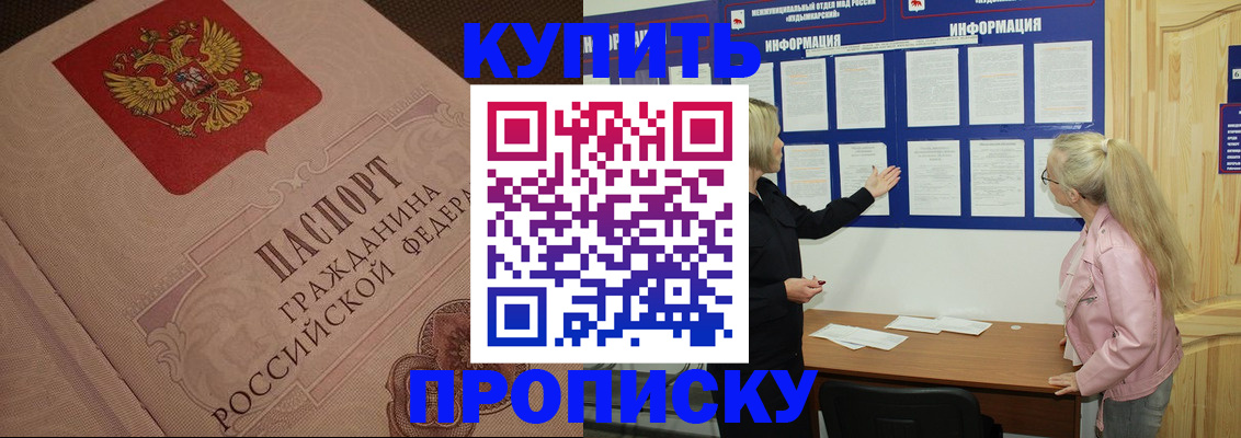 регистрация для дет. сада в Краснотурьинске