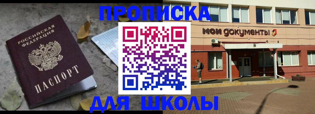 прописка гарантия в Краснотурьинске